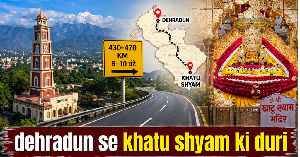 Dehradun Se Khatu Shyam Ki Duri