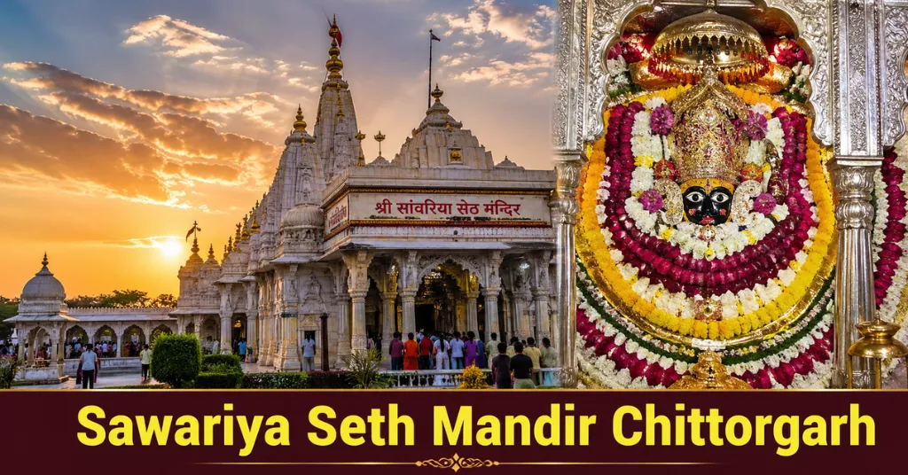 Sawariya Seth Mandir Chittorgarh