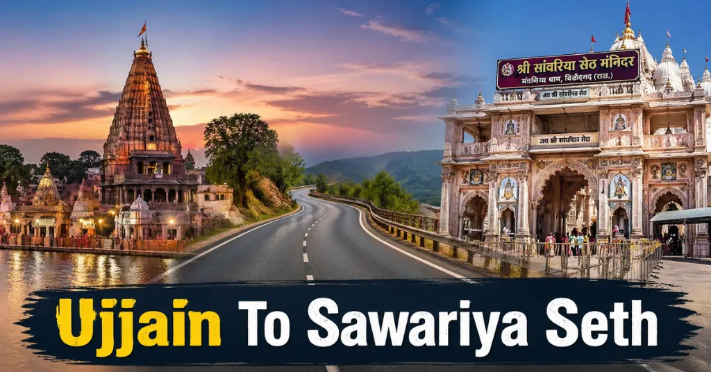 Ujjain To Sawariya Seth