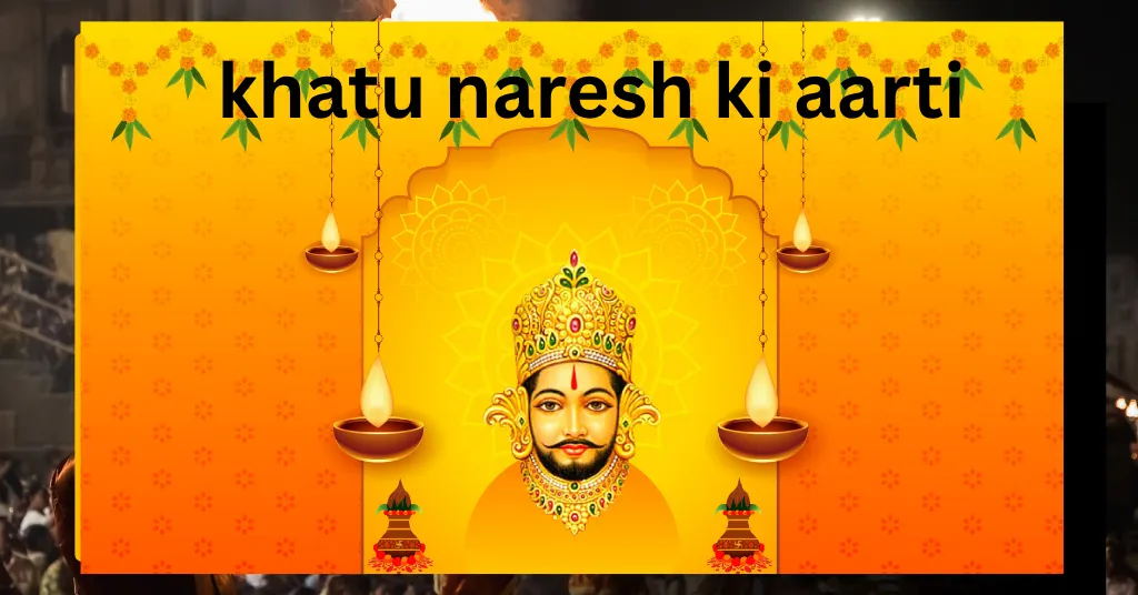 khatu naresh ki aarti